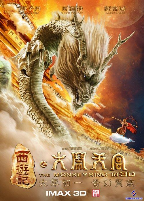 尼皮辛大学成绩单电子图